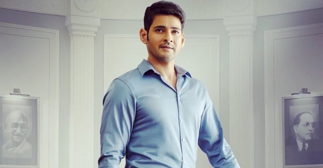 Bharat Ane Nenu